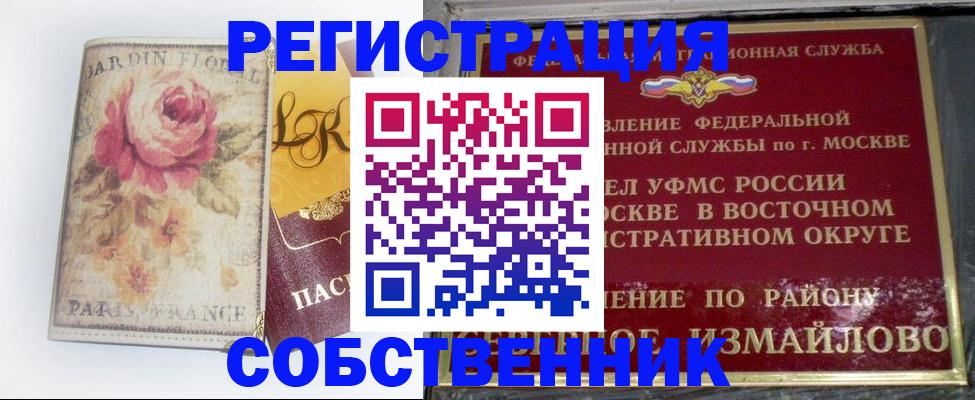 форма 3 в Абазе